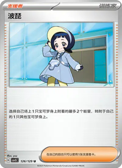 ポピー